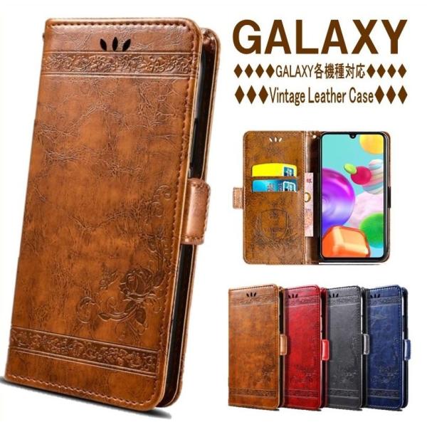 Galaxy MNV[ e@ X}zP[X 蒠^ X}zJo[ J[h|Pbg X^h@\ Xs[J[z[ Xgbvz[t