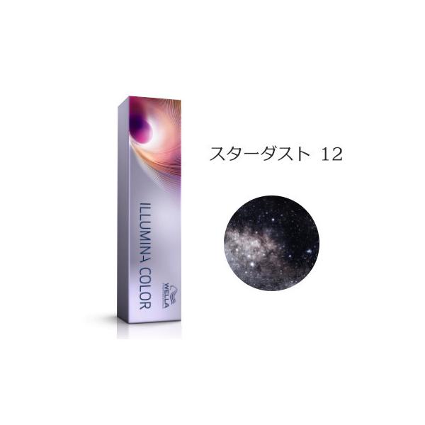 ウエラ イルミナカラー スターダスト 12 80g [WELLA/業務用/ヘアカラー/1剤]◇最大6個までメール便対応可能◇