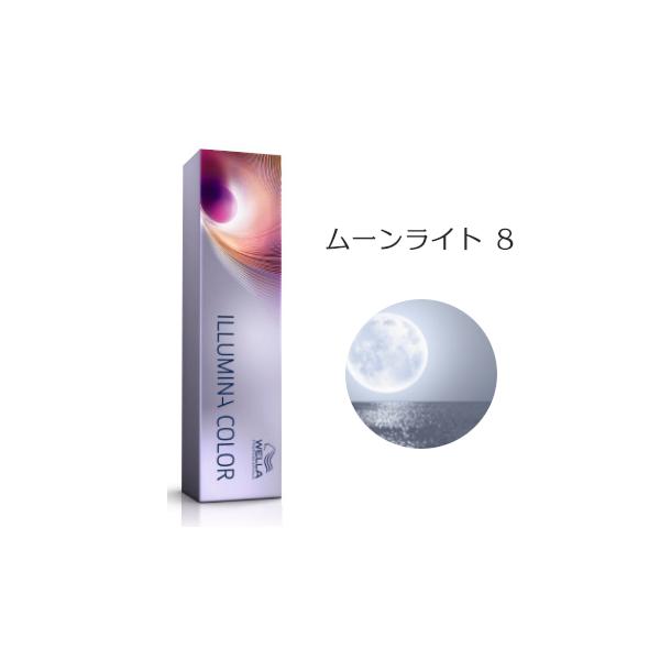 大セール中！ウエライルミナカラー　ムーンライト14本サンライト8本送料無料新品 316tMkbeg6L._UF350,350_QL50_.jpg