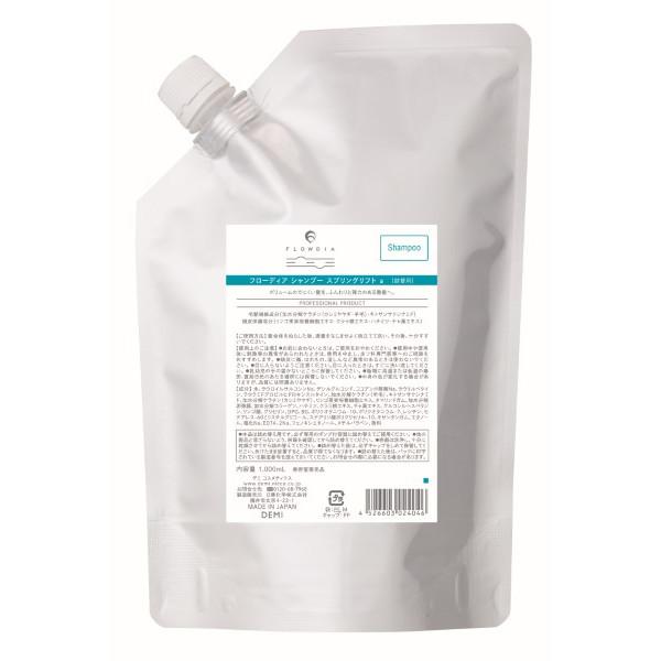 FLOWDIA デミ フローディア スプリングリフト シャンプー A 1000mL 詰 