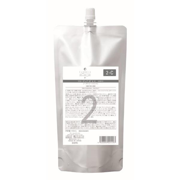 デミ フローディア スキャルプ トリートメント 2000g レフィル 2個セット