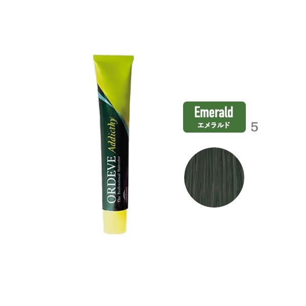 【限定価格】 ミルボン アディクシー 詰め合わせ MILBON（ミルボン） オルディーブ アディクシー エメラルド 5 80g