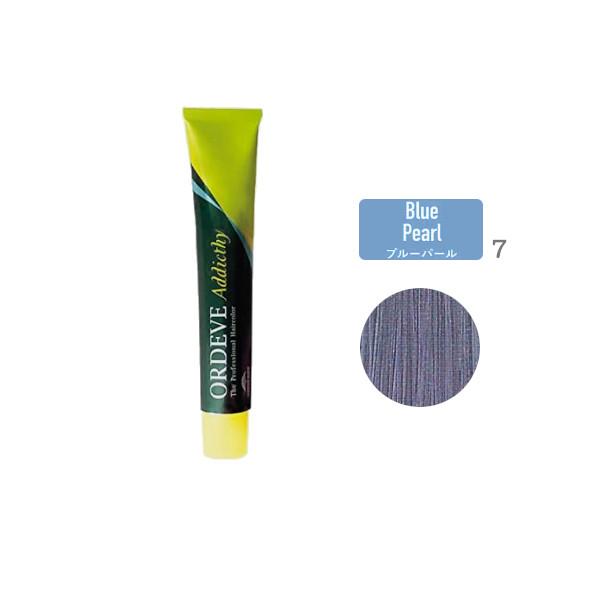 MILBON ミルボン オルディーブ アディクシー ブルーパール 7 80g