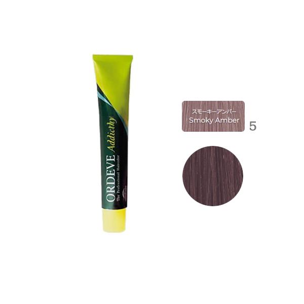 MILBON（ミルボン） オルディーブ アディクシー スモーキーアンバー 5