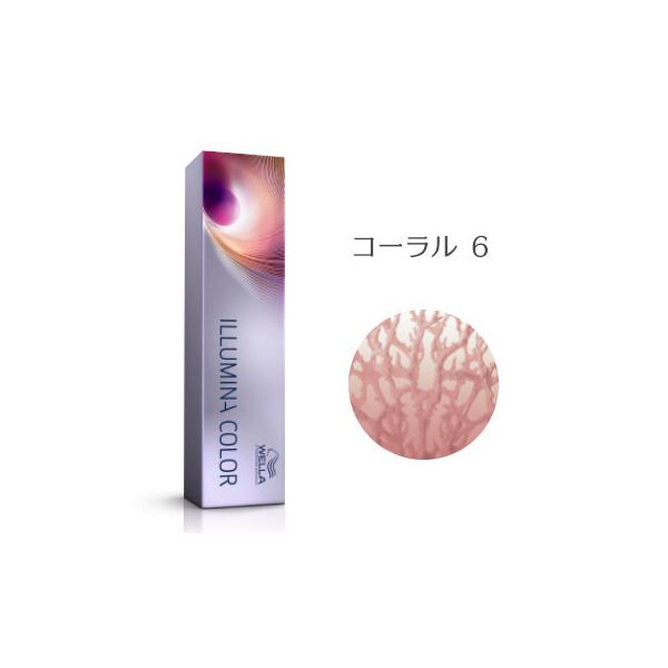 ウエラ イルミナカラー コーラル 6 80g [WELLA/業務用/ヘアカラー/1剤]◇最大6個までメール便対応可能◇