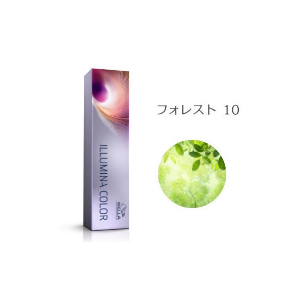 ウエラ イルミナカラー フォレスト 10 80g [WELLA/業務用/ヘアカラー/1剤]◇最大6個までメール便対応可能◇