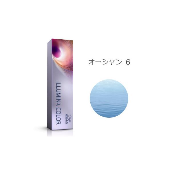 ウエラ イルミナカラー オーシャン 6 80g [WELLA/業務用/ヘアカラー/1剤]◇最大6個までメール便対応可能◇