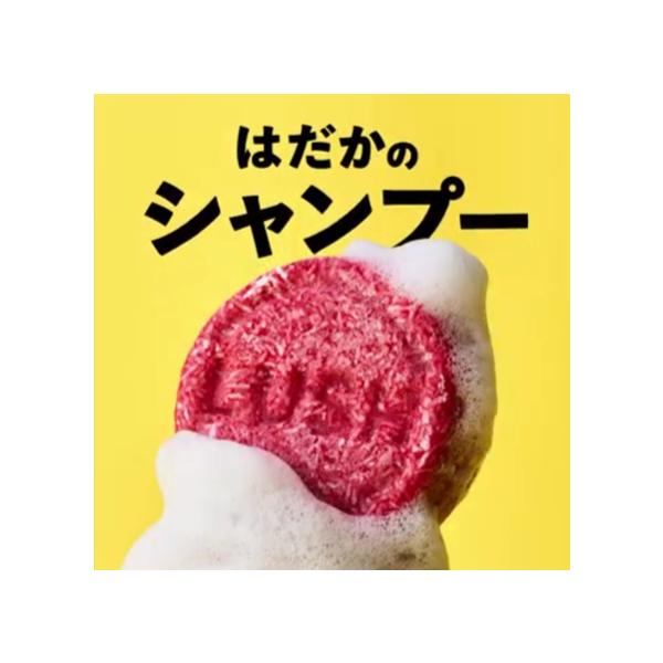 LUSH ���V���b�N �V�����v�[�o�[ �Ō` �V�����v�[ �N�����W���O  ���� �玉 �ׂ��� ���� �m���V���R�� �R�X�� �v���[���g ���b�V�� ���� ���i�摜3