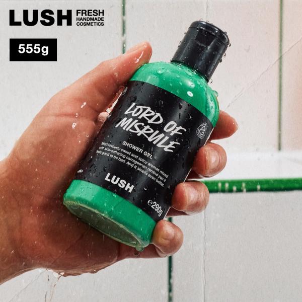 LUSH ロード オブ ミスルール シャワージェル ハロウィン 限定 2026 ボディソープ シャンプー 保湿 パチョリ ウッディ スパイシー コスメ ラッシュ 公式 555g