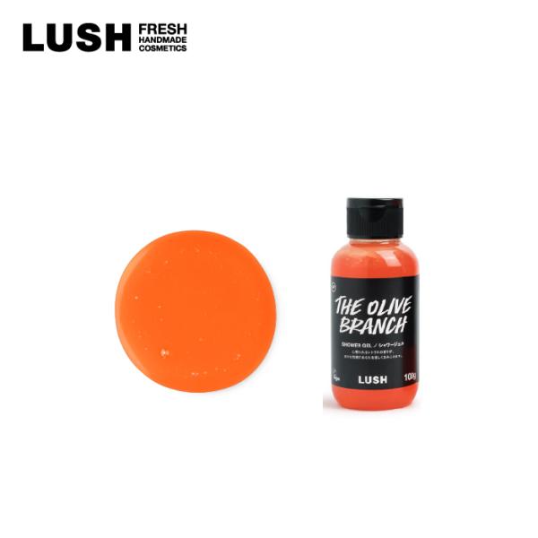 lush_60918 lush_60918