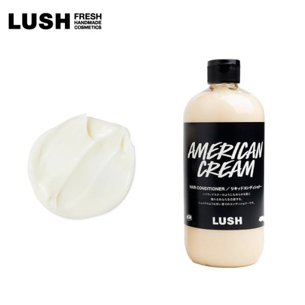 ミルクシェイクのような甘い香りで髪を包みこみ、柔らかくつややかに仕上げるヘアコンディショナーです。栄養豊富で美味しそうなイチゴとオレンジのジュースが乱れたキューティクルを整えて、きれいに光を反射するキラキラと輝く髪に導きます。髪をしっとりと...