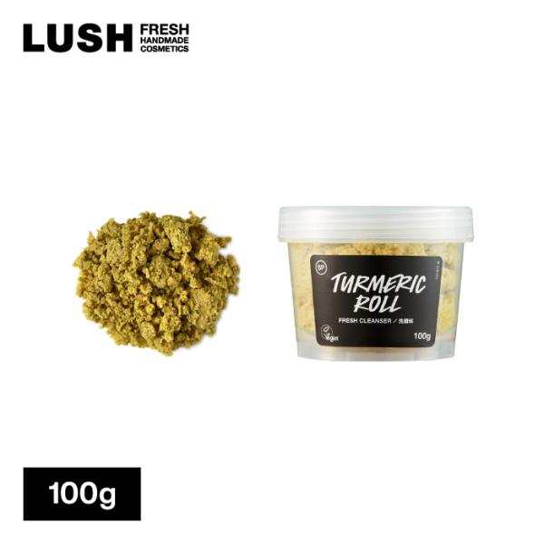 LUSH ザ スパイス ロール 100g 洗顔料 フェイススクラブ スクラブ洗顔 クレイ クレイ洗顔 毛穴 角質 ケア  ギフト プレゼント ラッシュ 公式