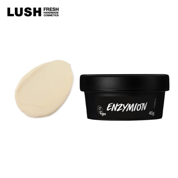 LUSH（ラッシュ） 父の日 プレゼント エンザイミオンSP 保湿クリーム