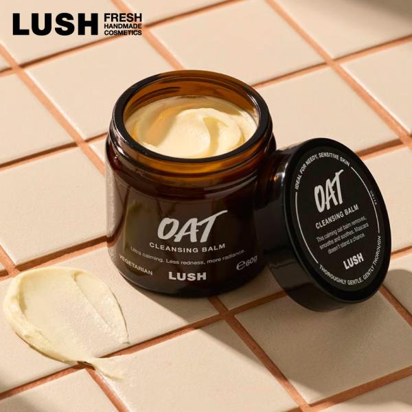 LUSH OT クレンジングバーム クレンジング 洗顔料 メイク落とし クリーム スキンケア   自然派 コスメ プレゼント ラッシュ 公式