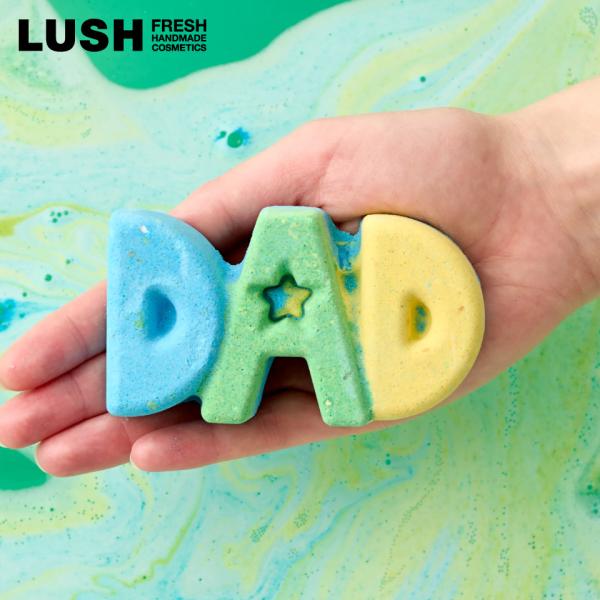 父の日 プレゼント LUSH ダッド バスボム 父の日 2026 限定 入浴剤 ペパーミント ヴィーガン 自然派 コスメ ラッシュ 公式 爆買