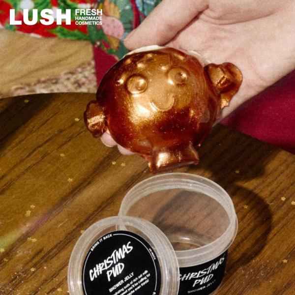 LUSH クリスマスプディング シャワージェリー ボディソープ クリスマス 数量限定 ギフト プレゼント ゼリー状 スキンケア 保湿 癒やし ラッシュ 公式