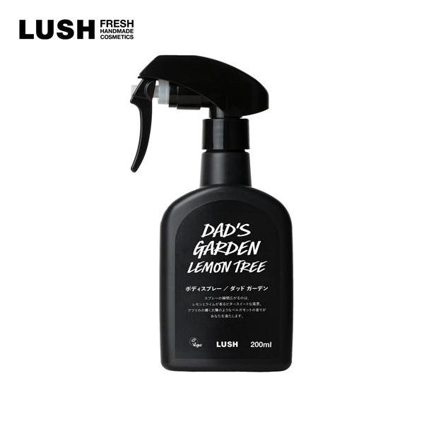 LUSH ダッドガーデン ボディスプレー フレグランス 香水 LUSH ダッドガーデン ボディスプレー フレグランス 香水