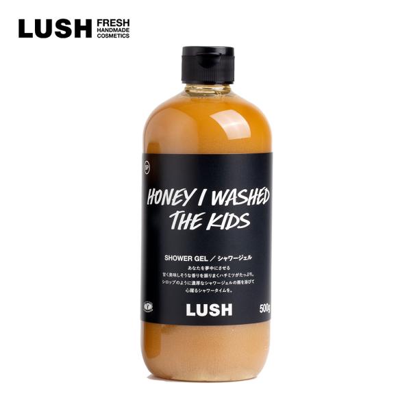 みつばちマーチ 2枚目