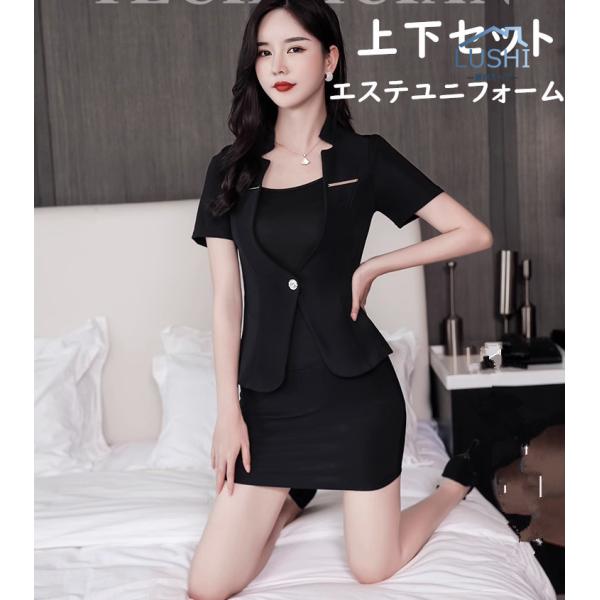 エステユニフォーム レディース エステ スカート パンツ 2type 上下