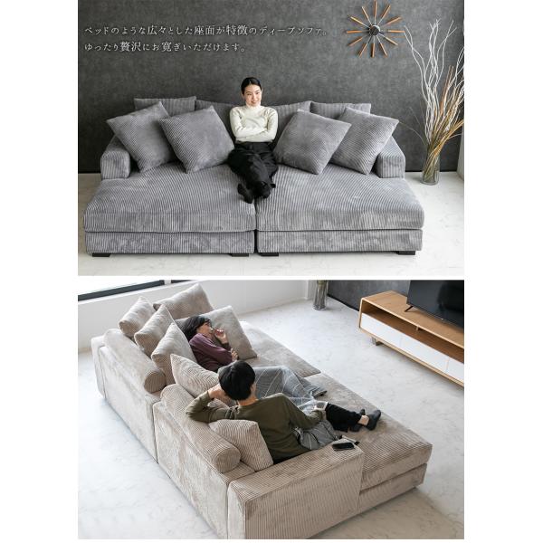 ソファ ソファー コーデュロイ カウチソファ ファブリック 4人