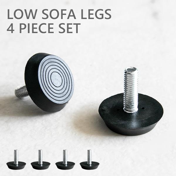 ■商品説明当店対象コーデュロイソファに使える、ローソファ用脚4本セット。■サイズ直径3.6×高さ3.2cm■材質プラスチック■送料送料無料■配送※他商品との同時購入の場合は、同梱にてお届けいたします。ご注文確認後、当店より配送日程をメールに...