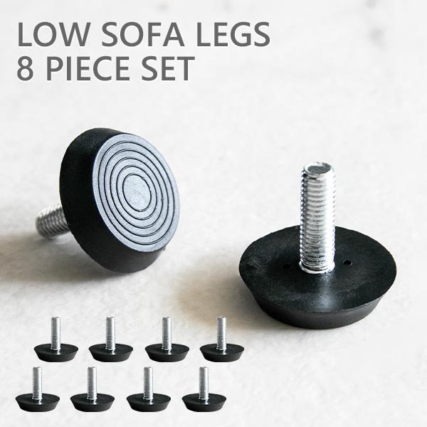 ■商品説明当店対象コーデュロイソファに使える、ローソファ用脚8本セット。■サイズ直径3.6×高さ3.2cm■材質プラスチック■送料送料無料■配送※他商品との同時購入の場合は、同梱にてお届けいたします。ご注文確認後、当店より配送日程をメールに...