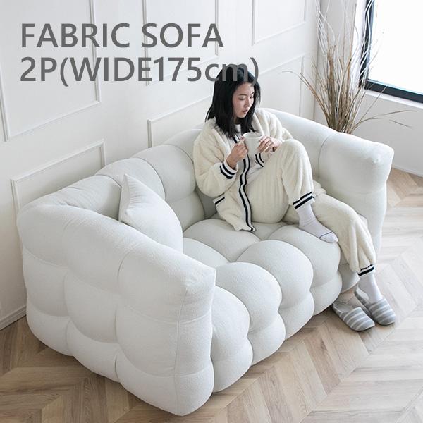 smooホワイト ブークレ生地 2人掛けソファ 楽天市場】ソファ 2人掛け ブークレ ホテルライク おしゃれ 2p