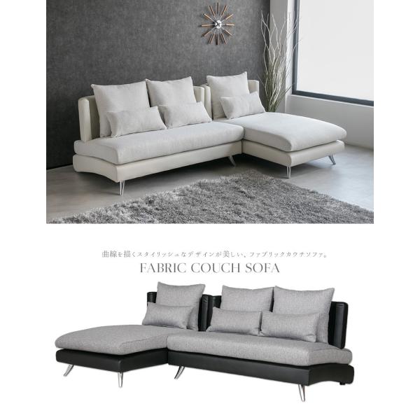カウチソファー 3人掛 おしゃれ ファブリック レザー スタイリッシュ 曲線 高級 ホワイト 白 黒 ブラック グレー モダン Buyee Buyee Japanese Proxy Service Buy From Japan Bot Online