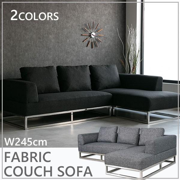 カウチソファー 3人掛け おしゃれ L字 ファブリック ソファ 高級 カウチソファ モダン グレー ブラック 黒 高級感 スタイリッシュ コーナーソファ 250 カウチ 012 Lushroom 通販 Yahoo ショッピング