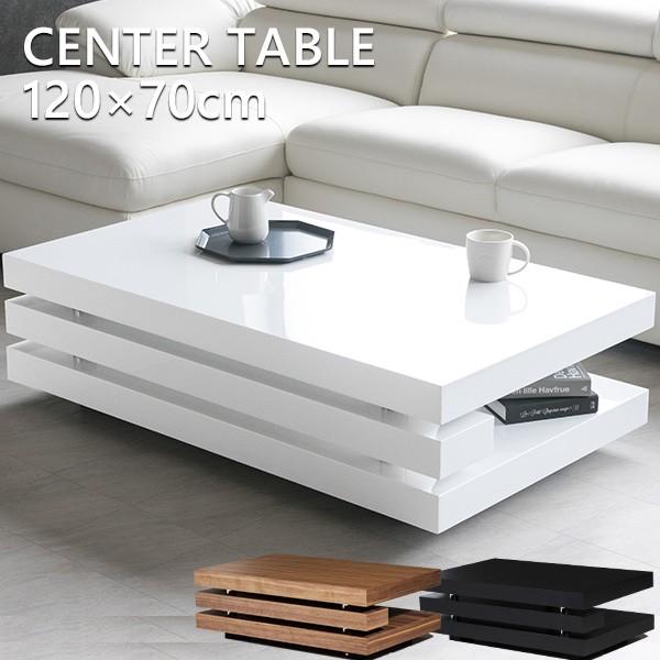 センターテーブル モダン ブラック ウォールナット 1 ローテーブル おしゃれ 高級 木 黒 ホワイト 白 Lushroom 通販 Yahoo ショッピング