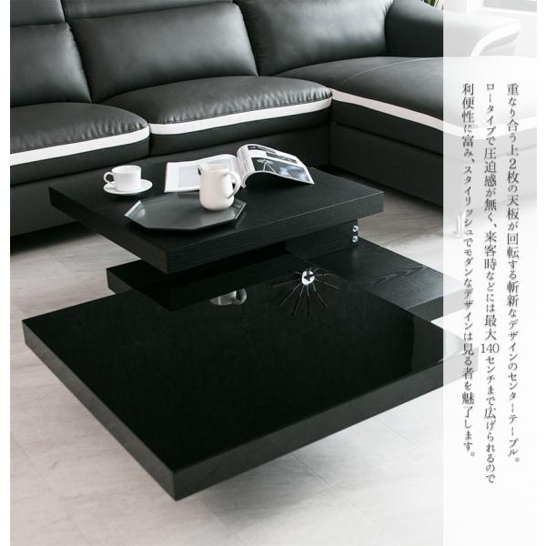 センターテーブル 高級感 回転 ホワイト ブラック テーブル ローテーブル 白 黒 回転式 リビングテーブル 伸縮 伸長式 モダン 北欧 おしゃれ Buyee Buyee Japanese Proxy Service Buy From Japan Bot Online