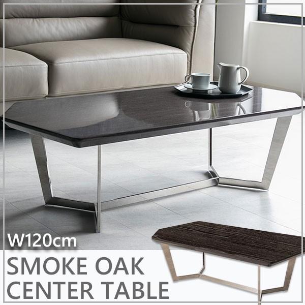 センターテーブル 高級感 モダン ブラック グレー 1 テーブル ローテーブル スモークオーク ステンレス 鏡面 オーク おしゃれ 木製 黒 リビングテーブル Lushroom 通販 Yahoo ショッピング