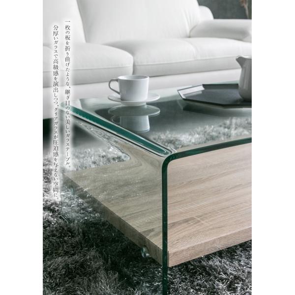 センターテーブル 高級感 ガラス オールガラス 全面 モダン 曲げガラス 110 ローテーブル ガラステーブル リビングテーブル 透明 おしゃれ Buyee Buyee 日本の通販商品 オークションの代理入札 代理購入