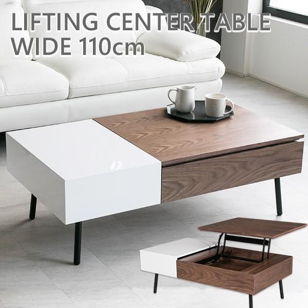 シャーロックホームズ スローガン 基準 昇降 テーブル 白 Nakamura Nouen Jp