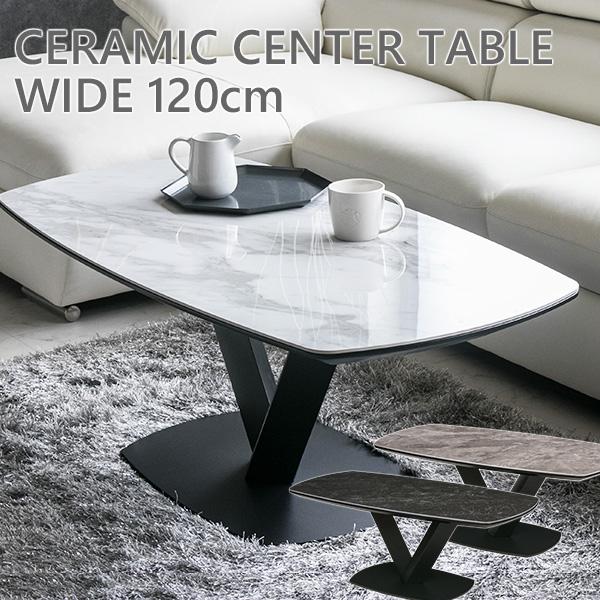 センターテーブル 大理石調 高級感 セラミック モダン ブラック 黒 ホワイト 白 グレー 120 高め ハイタイプ ローテーブル 高さ45cm 北欧  おしゃれ