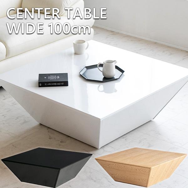 テーブル センターテーブル ローテーブル 引き出し 収納 おしゃれ 北欧