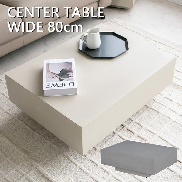 あひる【美品】ラッシュルーム　センターテーブル　ローテーブル　高級 楽天市場】【送料無料】 センターテーブル 高級感 モダン