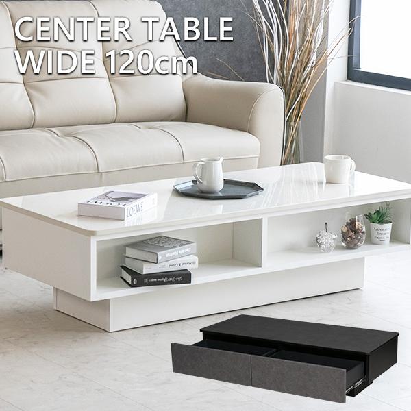 テーブル メラミン センターテーブル ローテーブル おしゃれ モダン