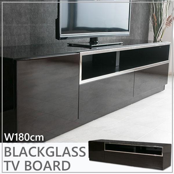テレビ台　テレビボード　ブラック　180cm 楽天市場】ワイド テレビボード テレビ台 幅 180 cm ブラック 脚