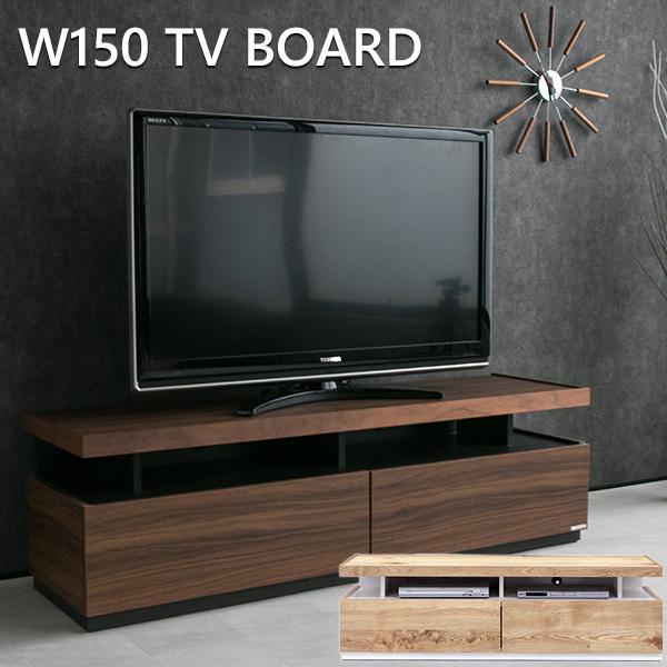大川家具 テレビボード ウォールナット W150 無垢材 受注生産品 NO1