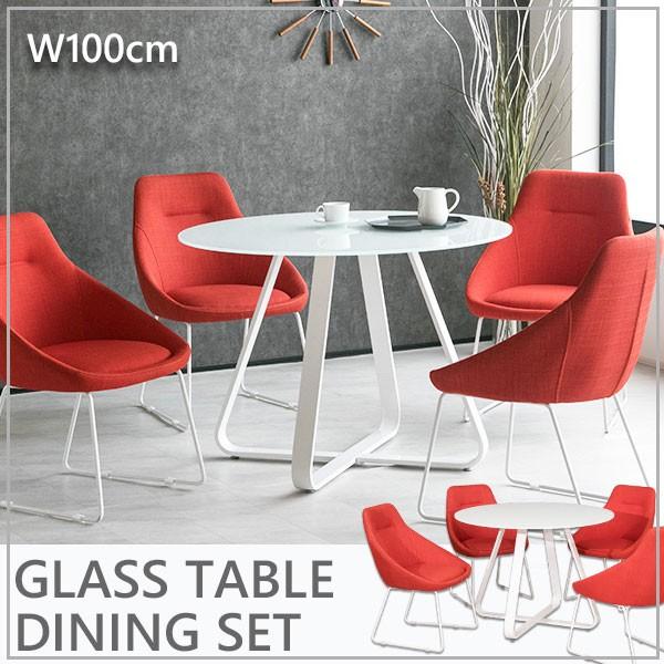 ダイニングセット 5点 4人掛け 丸テーブル ガラステーブル モダン オフィス ミーティング 会議用 ロビー 白 ホワイト おしゃれ オレンジ 4人用 チェア Lushroom 通販 Yahoo ショッピング