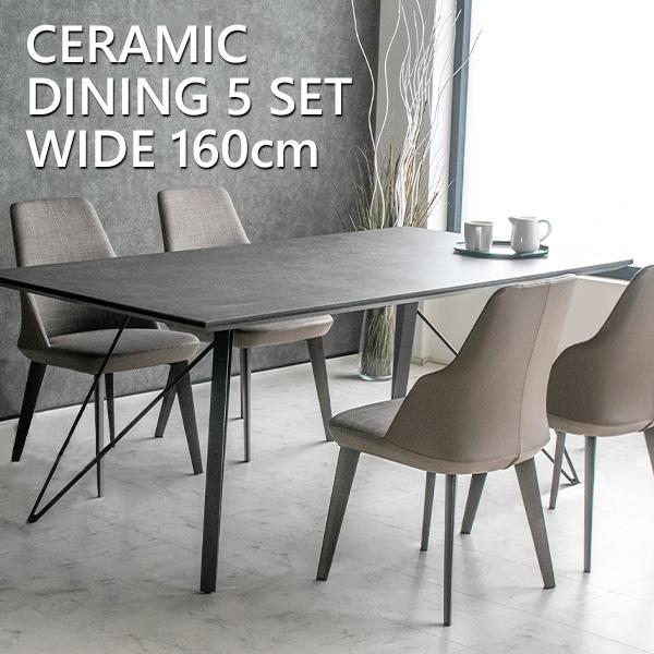 ダイニングテーブルセット 5点セット 4人掛け セラミック ブラックオーク 突板 スチール脚 4人 グレー ブラック 黒 ダイニングセット モダン おしゃれ 高級 160 Lushroom 通販 Yahoo ショッピング