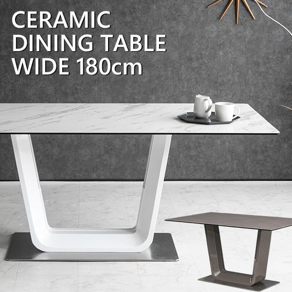 ダイニングテーブルセラミック柄大理石柄白黒4人