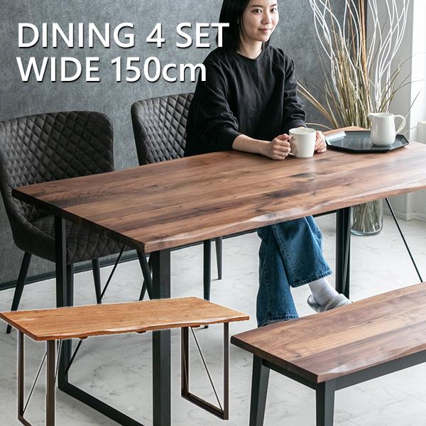 【送料無料】ダイニングテーブルセット　ウォルナット　無垢材　アントチェア 楽天市場】【送料無料】 ダイニングテーブルセット 6人掛け