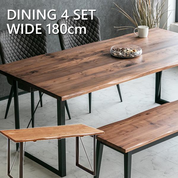 ダイニングテーブルセット 4人掛け 4点セット おしゃれ ウォールナット
