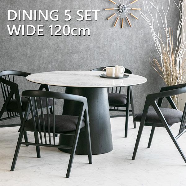 ラウンドテーブル　大理石柄　ダイニングセット５点セット ダイニングテーブルセット 5点セット セラミック オーク 丸型