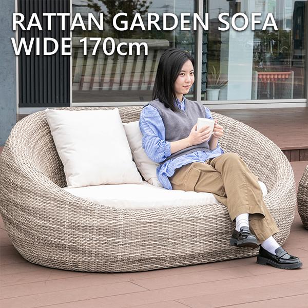 【ビンテージ家具】収納付きラタンソファ　花柄ファブリック　ベンチ2　人掛け ガーデンソファ ラタン ソファー シンセティックラタン ソファ 2