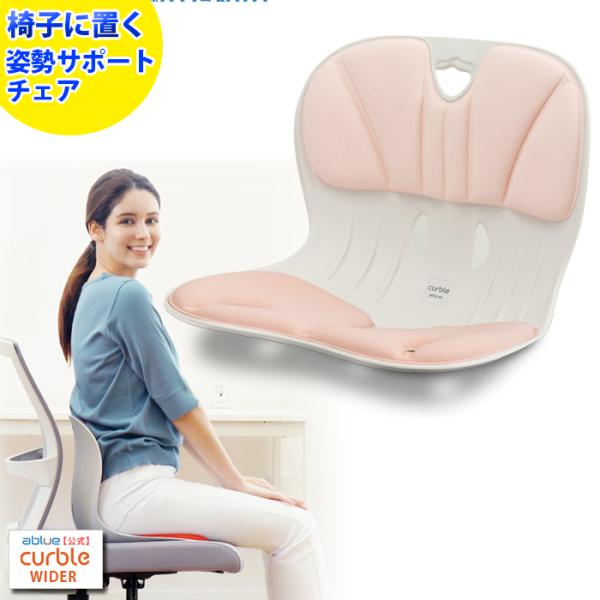 Style パープル姿勢矯正チェア Style パープル姿勢矯正チェア