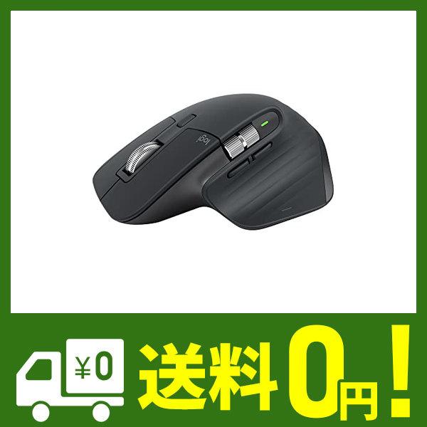 ロジクール MX MASTER3s アドバンスド ワイヤレス マウス 静音