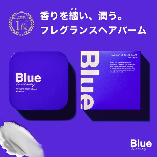 【みずみずしく香る、フレグランスヘアバーム】ホワイトマリンムスクの清潔感・清涼感のある香りとツヤを楽しむ、大人のスタイリングヘアバーム。オーガニック原料でナチュラルセットをお楽しみいただけます。【清涼感を髪に纏い、香りとツヤを楽しむ】みずみ...